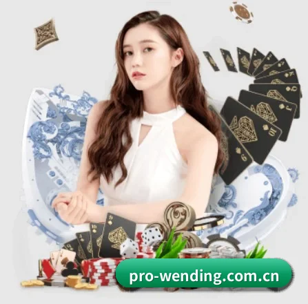 问鼎娱乐 APP